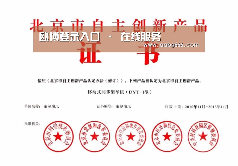 荣誉证书三