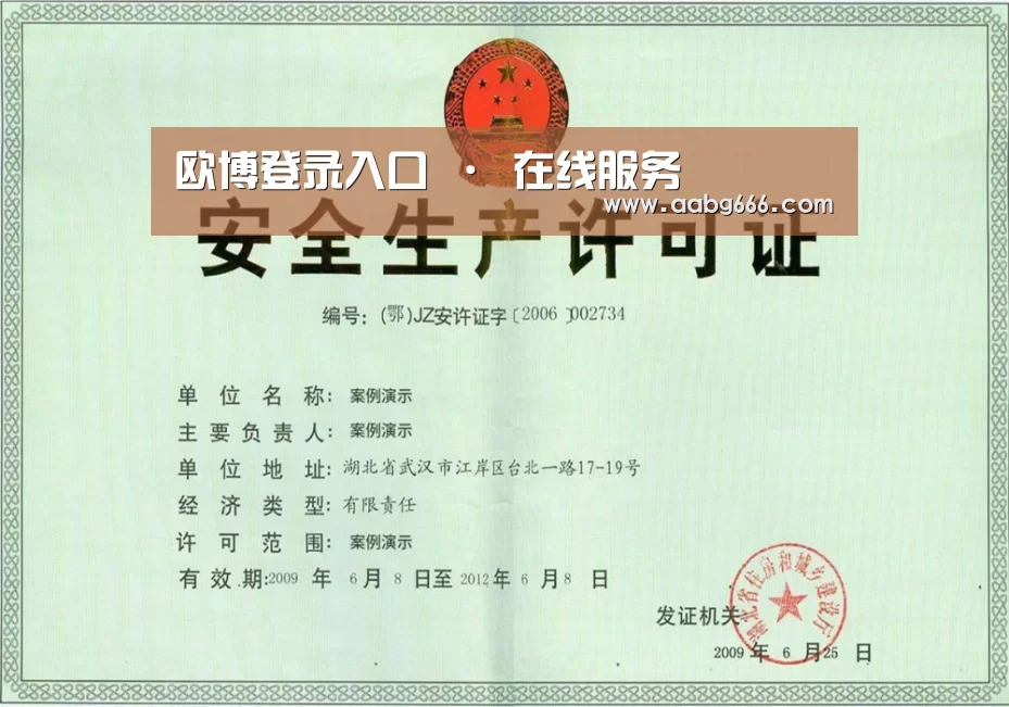 荣誉证书四(图1)