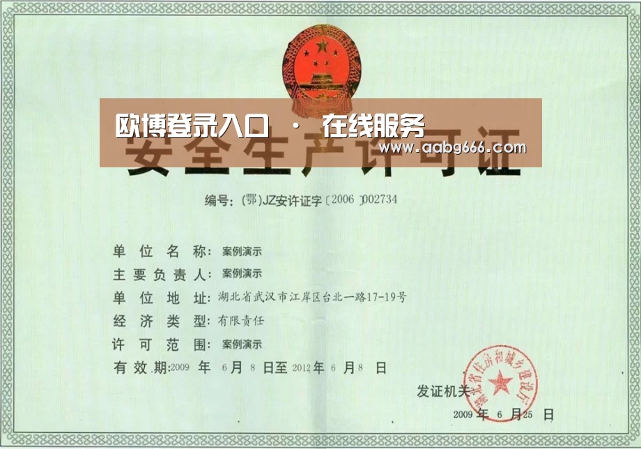 荣誉证书四