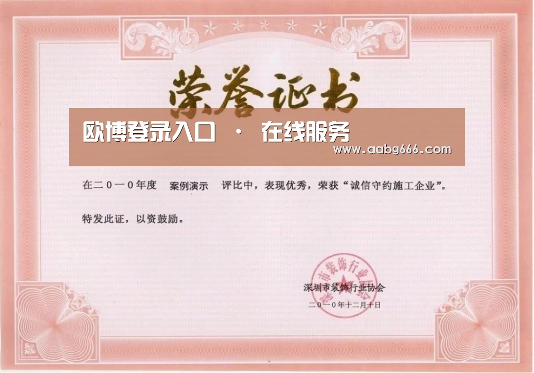 荣誉证书二