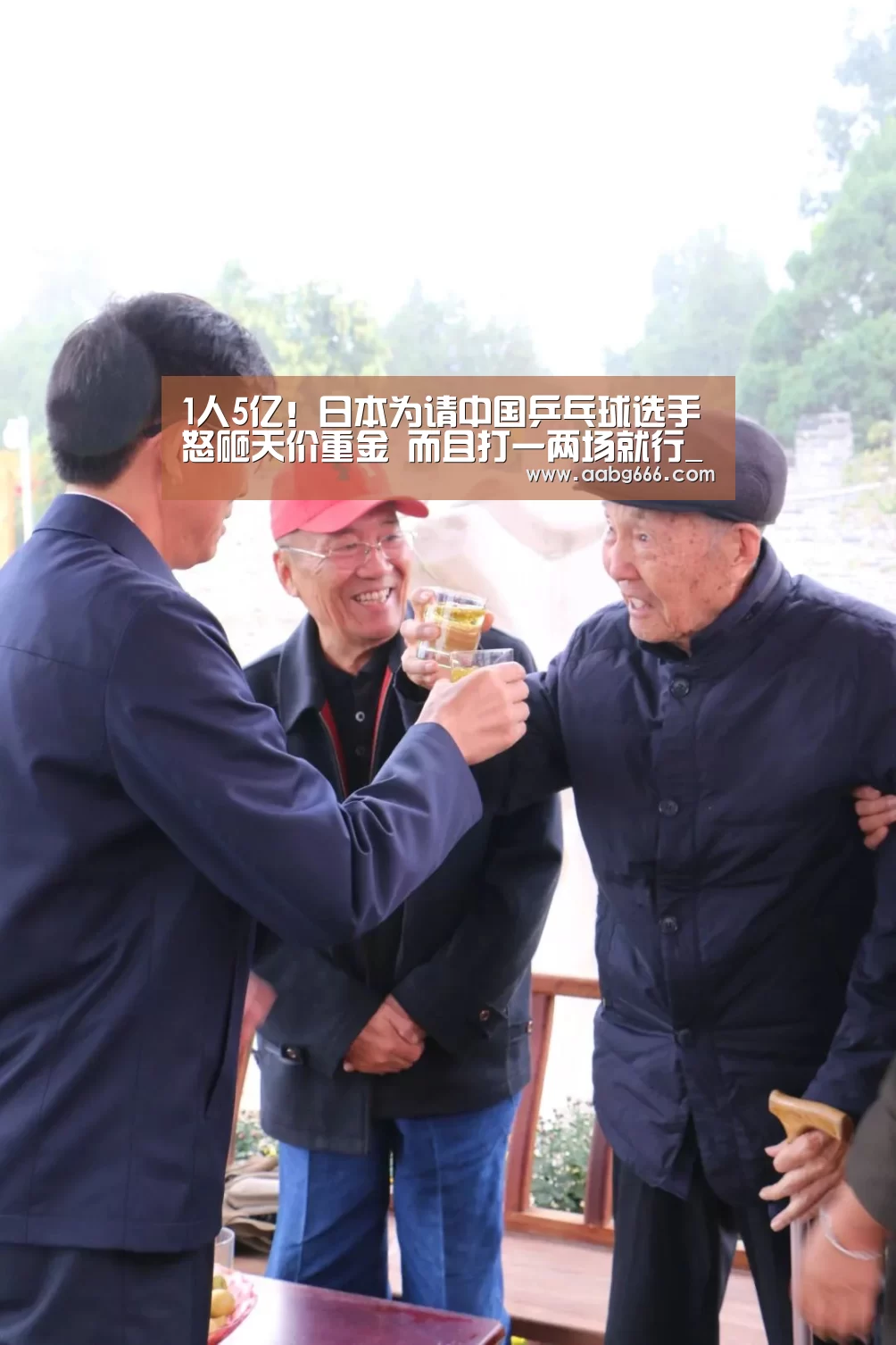 欧博官网