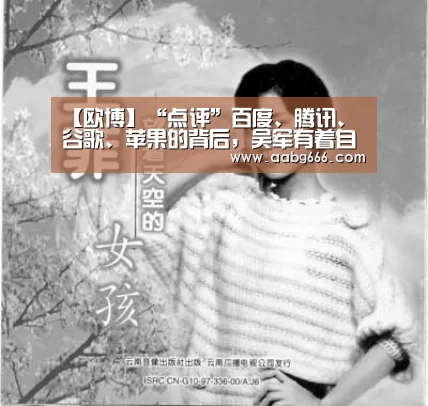 欧博官网