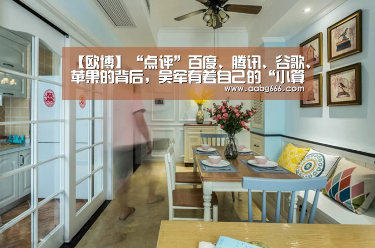 欧博官网注册