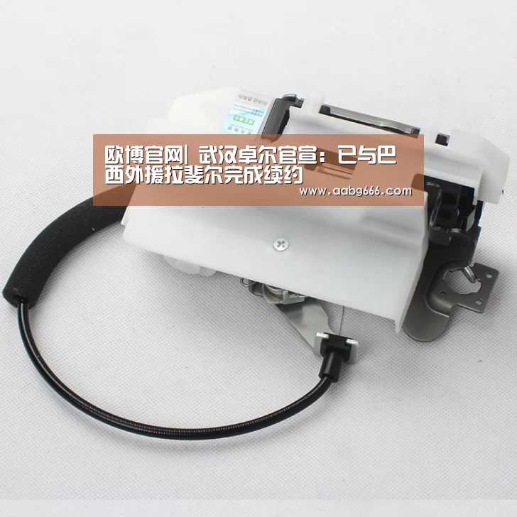 欧博官网注册