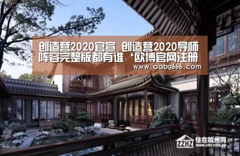 欧博官网