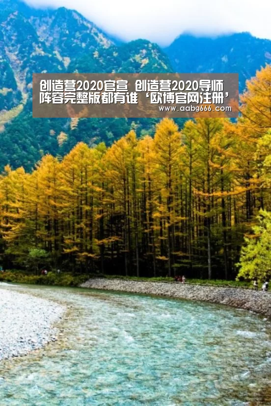 欧博官网注册