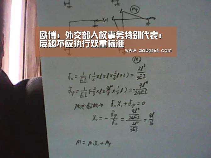欧博官网注册