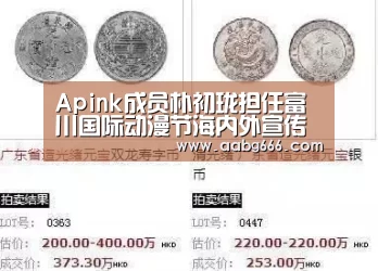 欧博