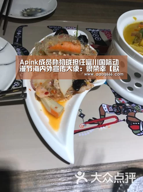 欧博