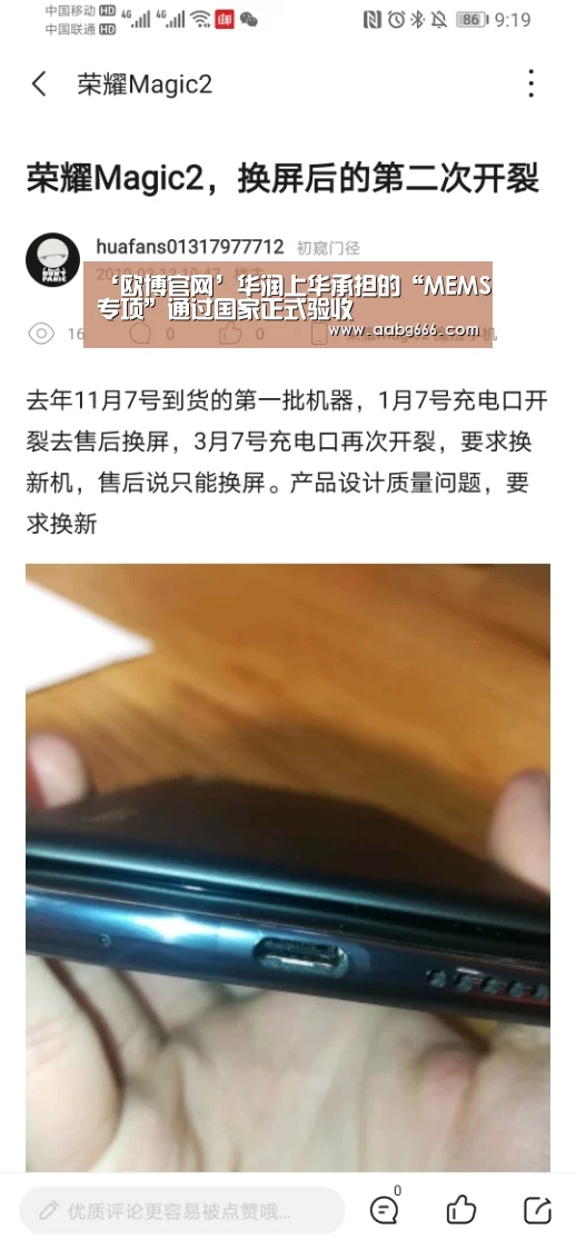 欧博