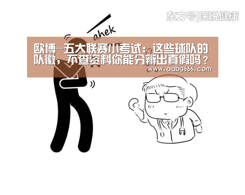 欧博官网