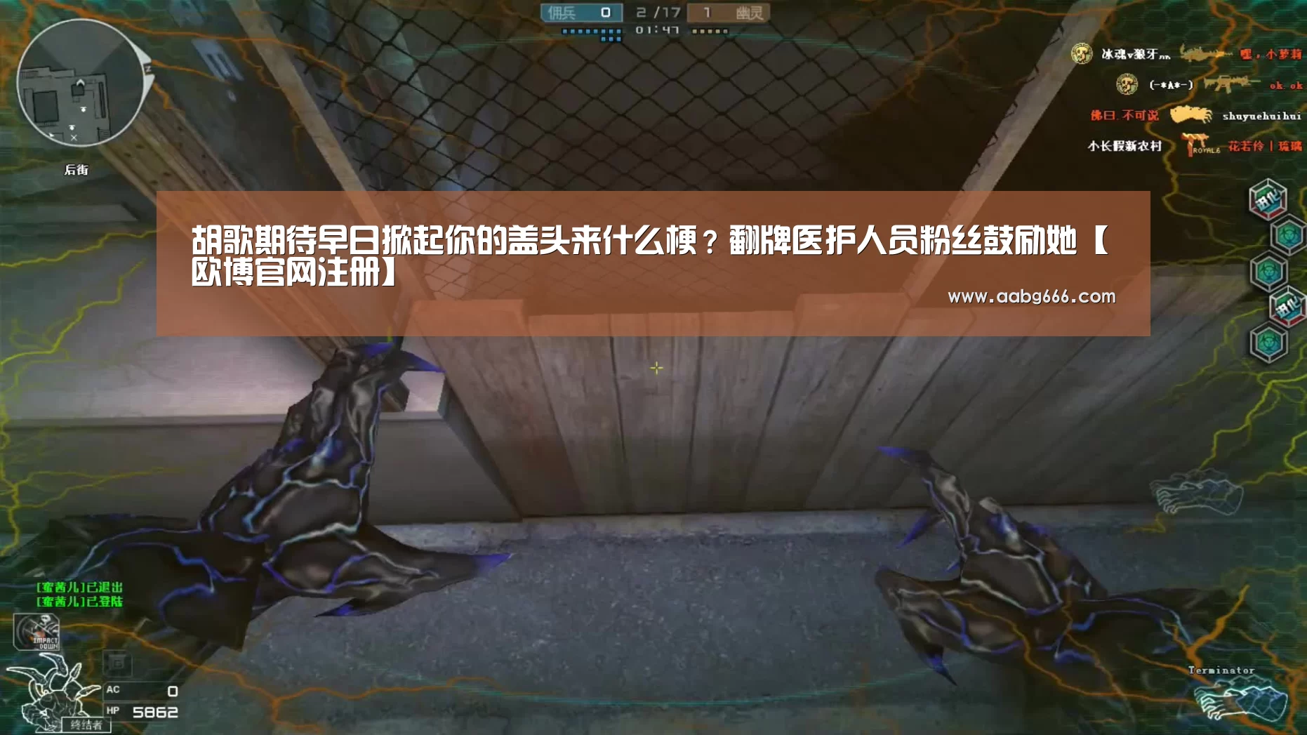 胡歌期待早日掀起你的盖头来什么梗?翻牌医护人员粉丝鼓励她【欧博官网注册】(图2) 欧博