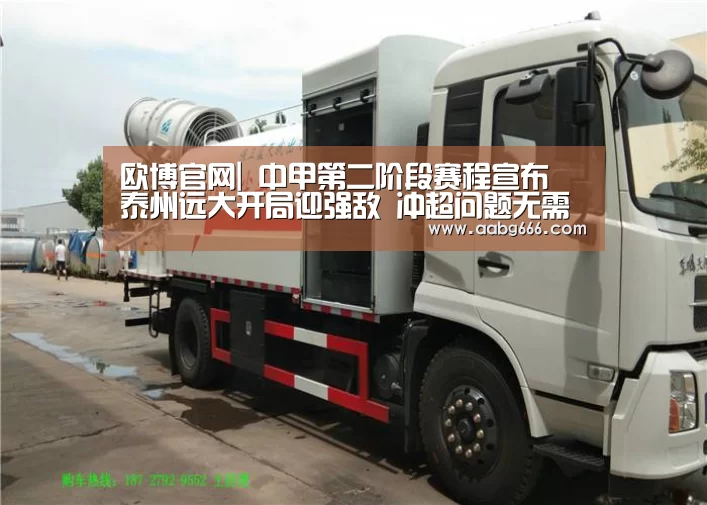 欧博官网注册