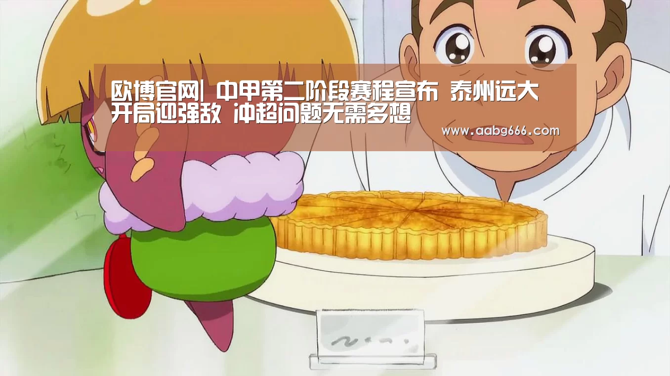 欧博官网注册