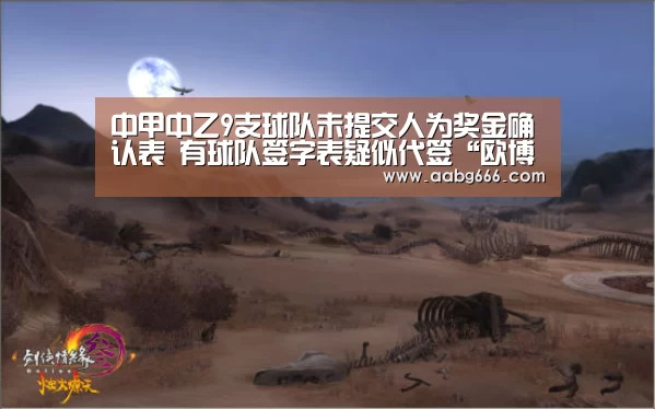 欧博官网注册