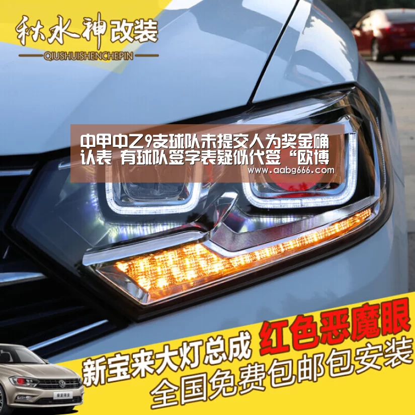 欧博