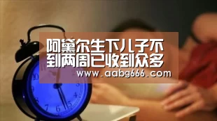 欧博官网