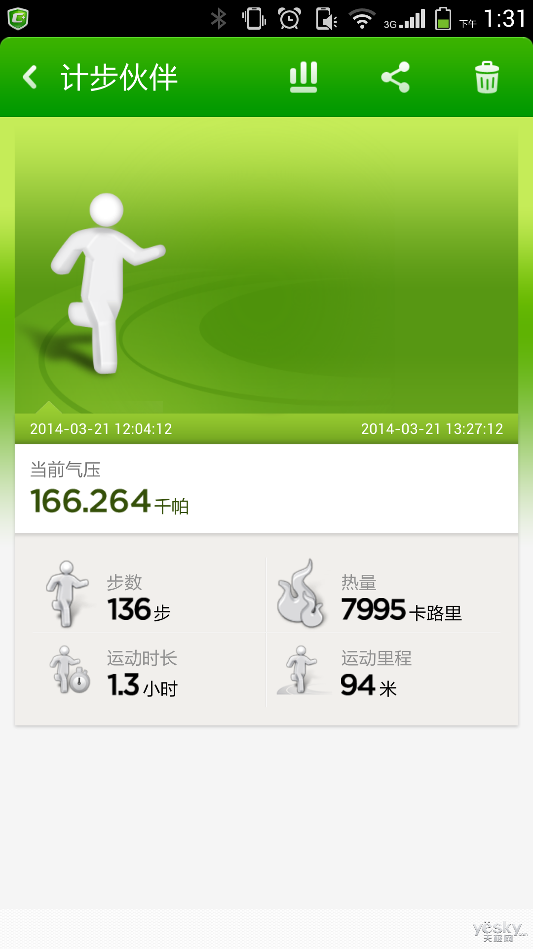 孟子义是谁为什么被全网黑 孟子义被疯狂diss的背后真实原因