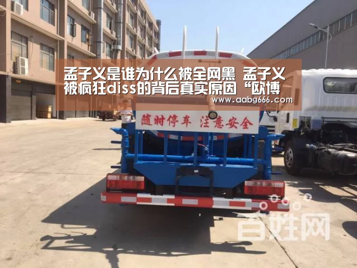欧博官网注册