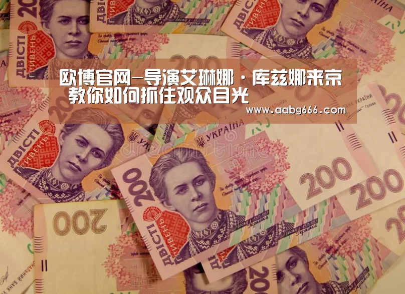 欧博官网