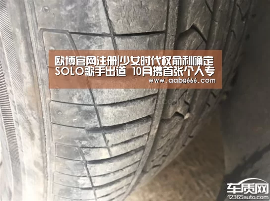 欧博官网注册|少女时代权俞利确定SOLO歌手出道 10月携首