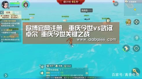 欧博官网