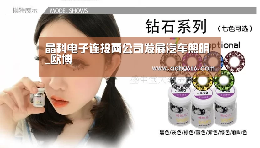 欧博官网注册