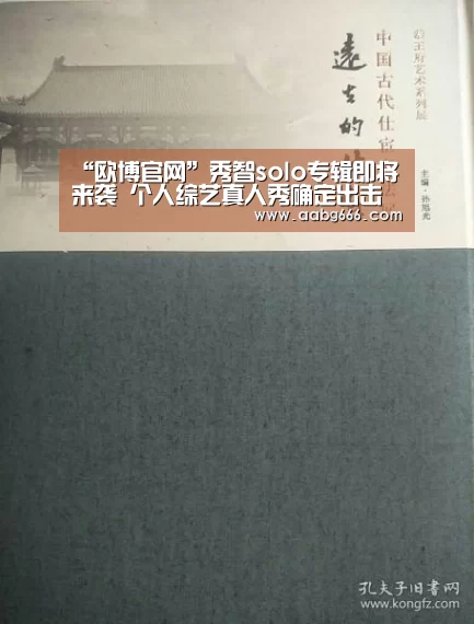欧博官网